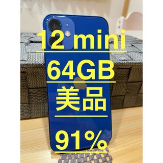 アップル(Apple)のiPhone12 mini　ブルー　blue 64GB SIMフリー(スマートフォン本体)