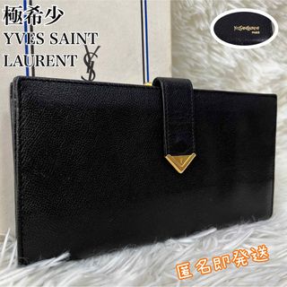 イヴサンローラン(Yves Saint Laurent)の✨極希少✨　YVES SAINT LAURENT カサンドラ　長財布　金金具　黒(長財布)