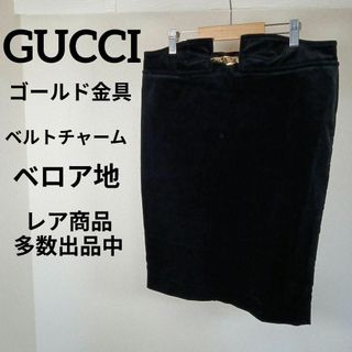 グッチ(Gucci)のい542美品　グッチ　タイトスカート　42　ベロア　ゴールド金具　ベルトチャーム(ひざ丈スカート)