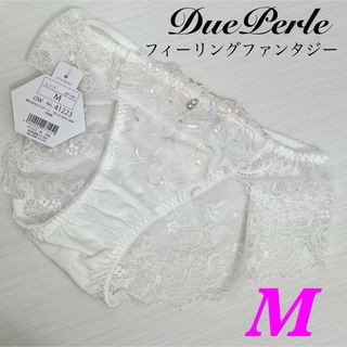 定価2530円 ドゥペルル レースショーツ M