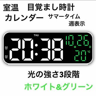 多機能　デジタルLED 置き時計　白　ホワイト&グリーン表示(置時計)