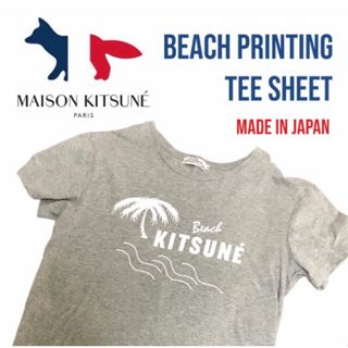 メゾンキツネ(MAISON KITSUNE')のMAISON KITSUNÉ Beach プリント Tシャツ 日本製(Tシャツ(半袖/袖なし))