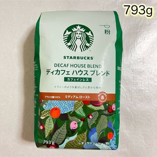 Starbucks Coffee