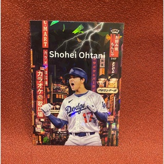 メジャーリーグベースボール(MLB)の【希少】大谷翔平　米国限定販売カード(シングルカード)