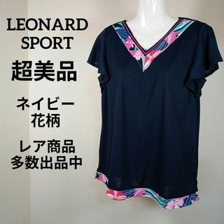 レオナール(LEONARD)のい545超美品　レオナールスポーツ　42　ネイビー　花柄　薄手　チャーム付き(Tシャツ(半袖/袖なし))