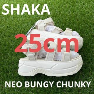 SHAKA - 【新品未使用】SHAKA サンダル 25.0㎝ NEO BUNGY CHUNKY