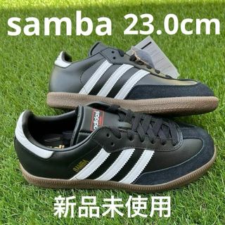 adidas - 【新品未使用】adidas アディダス  SAMBA LEATHER 23.0㎝