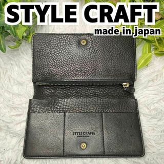 スタイルクラフト 長財布 ブラック 革 STYLE CRAFT 財布 レザー 黒