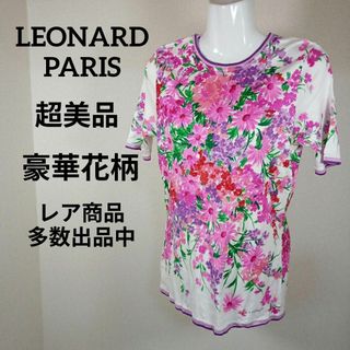 レオナール(LEONARD)のい547超美品　レオナールパリ　カットソー　Tシャツ　L　豪華花柄　総柄　半袖(Tシャツ(半袖/袖なし))