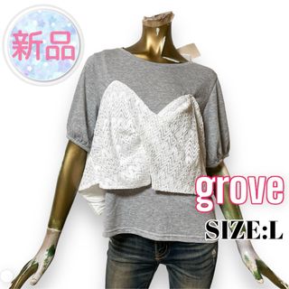 grove - ⭐️新品⭐️ grove ♥ レース ビスチェ レイヤード ドッキング Tシャツ