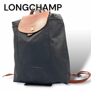 ロンシャン(LONGCHAMP)のLongchamp ロンシャン　バックパック　リュック　ブラック　A611(リュック/バックパック)