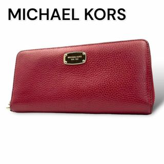 マイケルコース(Michael Kors)のマイケルコース　長財布　レザー　レッド　A629(財布)