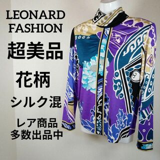 レオナール(LEONARD)のい555超美品　レオナールファッション　カットソー　L　ハイネック　シルク混(Tシャツ(長袖/七分))