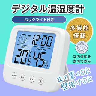 温湿度計 置時計 デジタル時計 卓上 湿度計 温度計 アラーム付 バックライト(置時計)