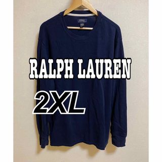 ポロラルフローレン(POLO RALPH LAUREN)のラルフローレン／長袖Tシャツ／サイズ2XL／ネイビー／ゆるダボ(Tシャツ/カットソー(七分/長袖))