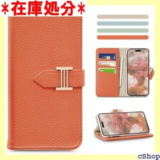 MAGICASE For iPhone 15 ケース ドメ ス オレンジ 298(その他)