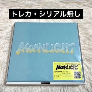 NCT DREAM JAPAN Moonlight スペシャル盤 アルバム(K-POP/アジア)