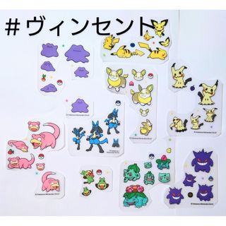 ポケモン(ポケモン)のポケモン irodo布用ステッカー ヤドン ミミッキュ ルカリオ ワンパチ(その他)