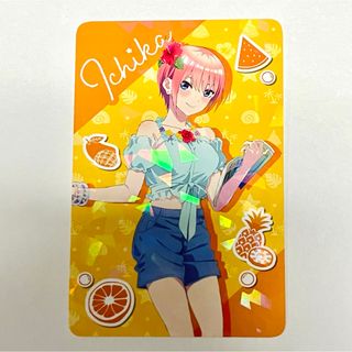 五等分の花嫁 「 中野一花 」 非売品 キラキラホログラムカード atre