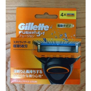 Gillette - 【箱無し】ジレット フュージョン 5＋1 電動タイプ 替刃4個入 新品未使用