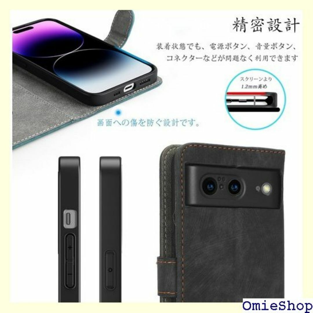 UnivoColors Google Pixel 8 やす ブラック 1483 スマホ/家電/カメラのスマホ/家電/カメラ その他(その他)の商品写真