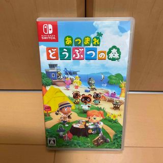 ニンテンドースイッチ(Nintendo Switch)のあつまれ どうぶつの森(家庭用ゲームソフト)