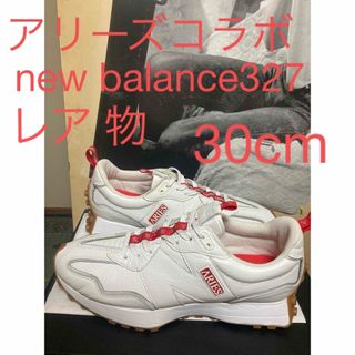 ニューバランス(New Balance)の未使用new balance327アリーズコラボ30cm箱無し(スニーカー)