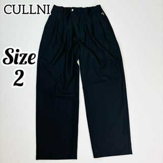 【美品】CULLNI クルニ 21AW ワイドパンツ 2タック ブラック(スラックス)