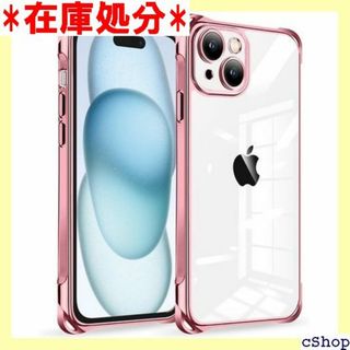 iPhone 15 ケース クリア 耐衝撃 全面保護 イヤ ーズゴールド 305(その他)