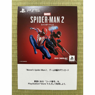 PS5 スパイダーマン2  ダウンロードコード(家庭用ゲームソフト)
