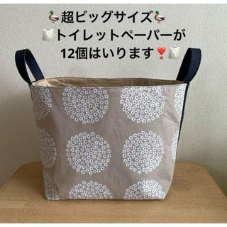 ハンドメイド♪セリアの手ぬぐい北欧風サークルフラワー柄をリメイクした布バスケット