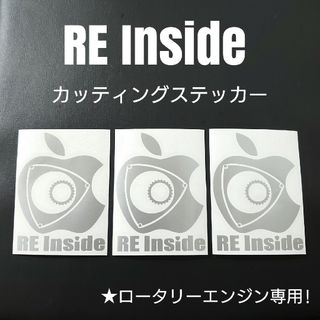 【RE Inside】カッティングステッカー(車外アクセサリ)