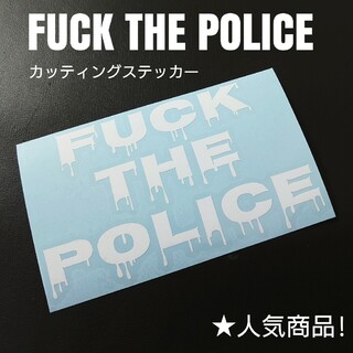 【FUCK THE POLICE】カッティングステッカー(車外アクセサリ)