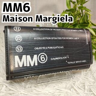 Maison Martin Margiela - エムエムシックスメゾンマルジェラ 長財布 総柄 ブラック MM6 財布