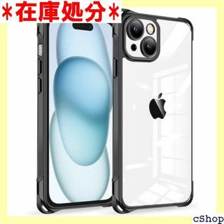 iPhone 15 ケース クリア 耐衝撃 全面保護 止 - ブラック 306