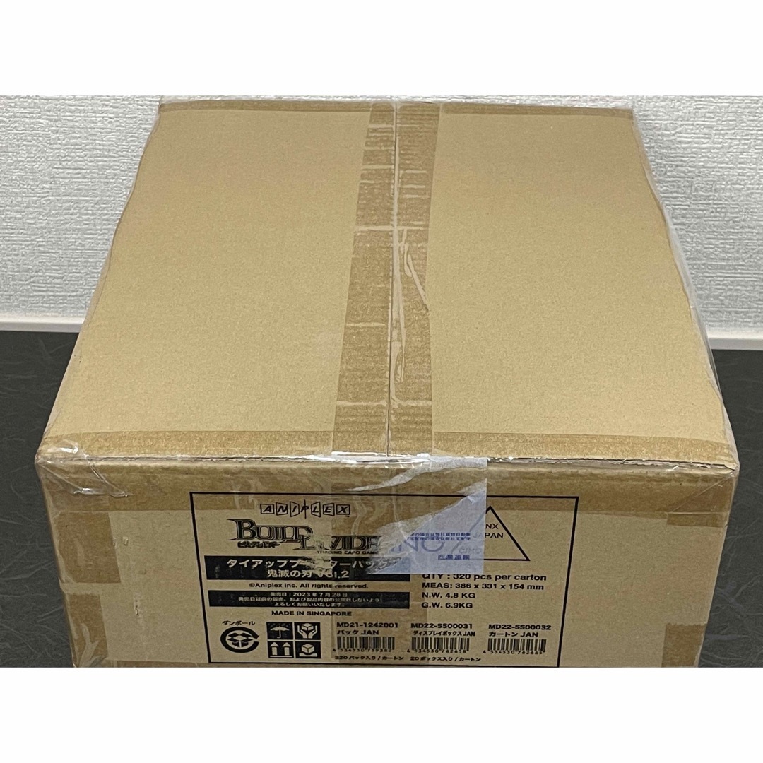 Amazon.co.jp: テープビルディバイド 鬼滅 Vol2 1カートン20BOX