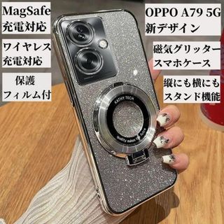 OPPOA79 5G　携帯画面保護フイルム付　分離型カバー　磁気充電　シルバー