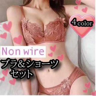 【限定商品】ブラ&ショーツ ショーツセット ブラジャー新品  セクシー 4カラ－(ブラ&ショーツセット)