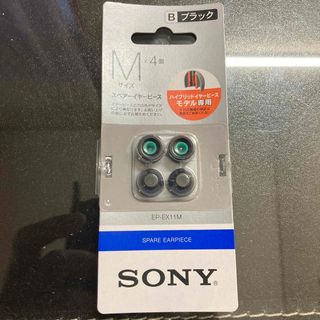 SONY イヤーピース EP-EX11M B