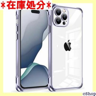 iPhone 15 Pro ケース クリア 耐衝撃 全 ワ うすむらさき 308