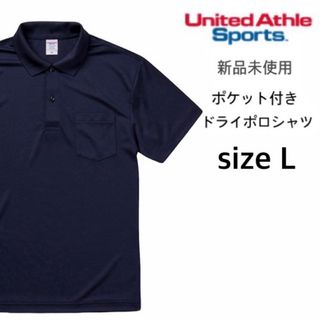 UnitedAthle - 【ユナイテッドアスレ】新品未使用 ドライアスレチック ポロシャツ 紺 L