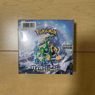 ポケモン(ポケモン)のポケモンカードゲーム スカーレット&バイオレット 拡張 サイバージャッジ BOX(Box/デッキ/パック)