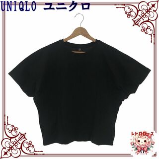 ユニクロ(UNIQLO)のUNIQLO ユニクロ トップス Tシャツ カットソー 半袖　大きいサイズ(Tシャツ(半袖/袖なし))