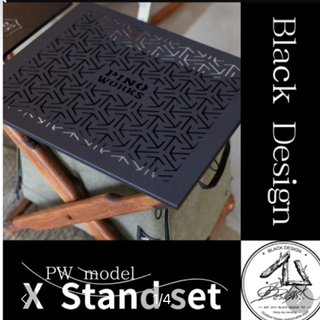 Black Design X Stand PINOWORKS 