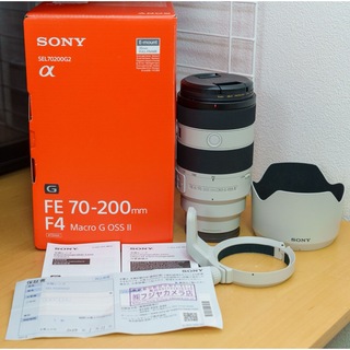 ソニー(SONY)の美品　FE70-200mm F4 Macro G II レンズフィルター付き(レンズ(ズーム))