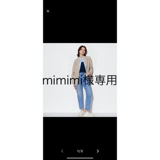 ユニクロ(UNIQLO)のユニクロ　ストレッチスリムアンクルジーンズ（丈標準68cm）　ブルー(デニム/ジーンズ)