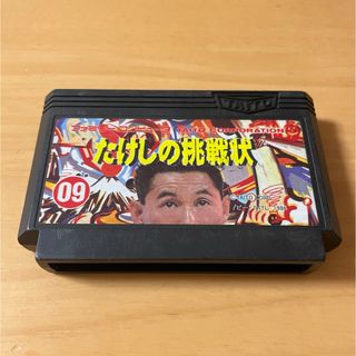 ファミリーコンピュータ(ファミリーコンピュータ)の【FC】たけしの挑戦状(家庭用ゲームソフト)