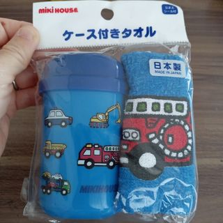 mikihouse - 【新品】ミキハウス　ケース付きタオル