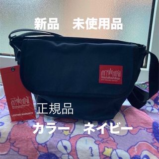 Manhattan Passage - Manhattan Portage メンズ レディース ショルダーバッグ カジュ