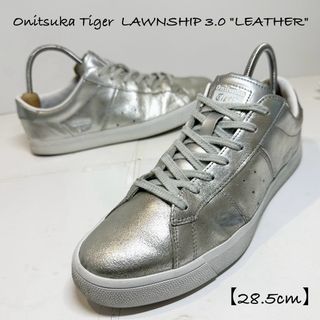 Onitsuka Tiger - オニツカタイガー★LAWNSHIP/ローンシップ★レザー★シルバー/銀★28.5